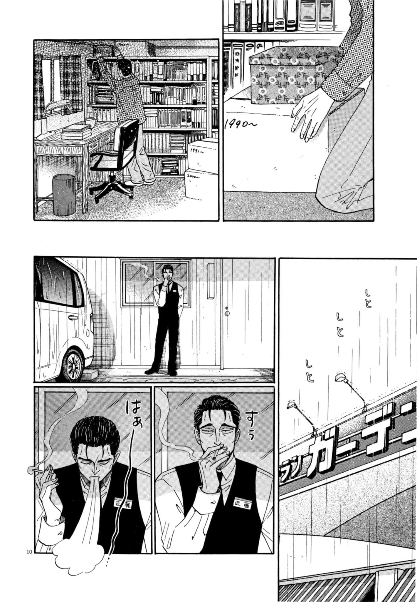 Page 131