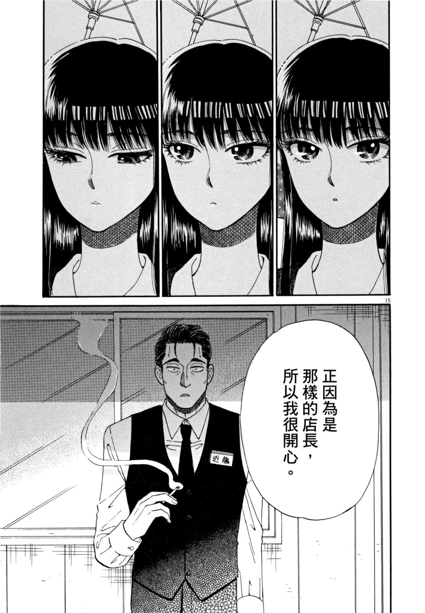 Page 136