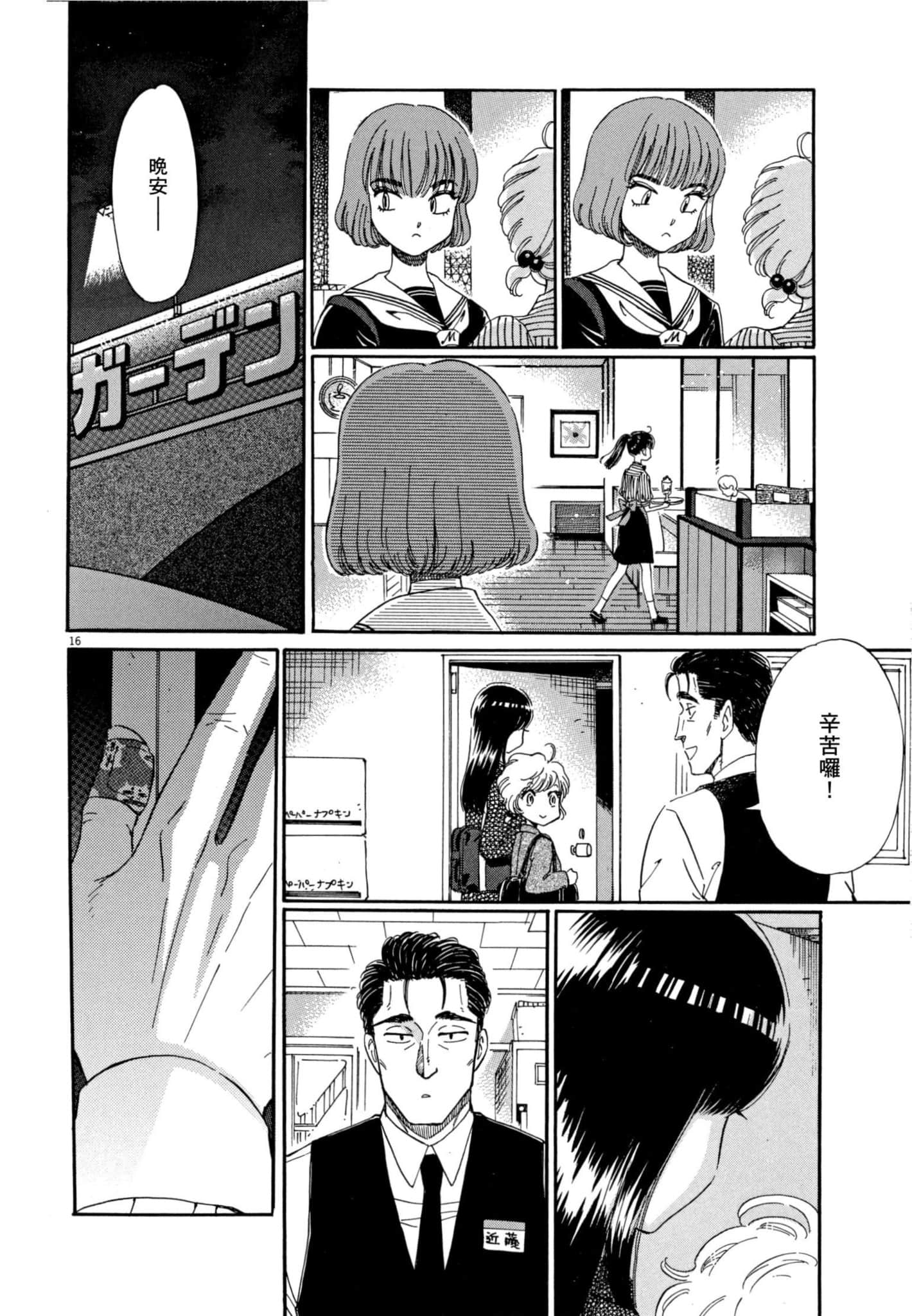 Page 157