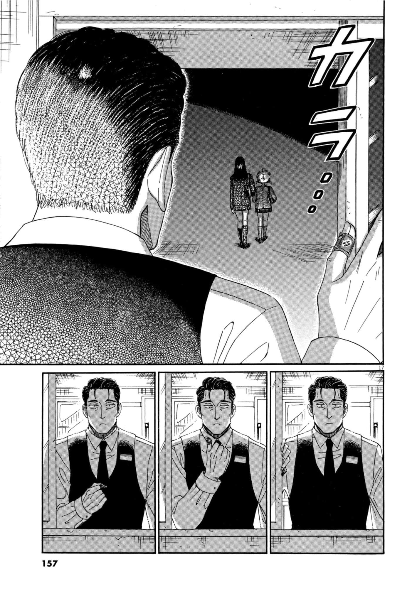 Page 158