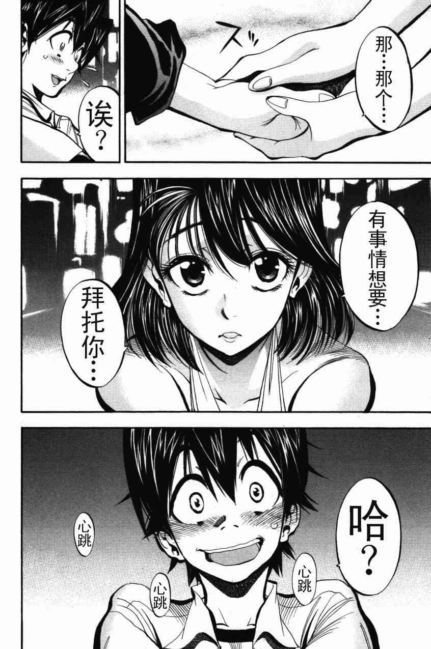 Page 65