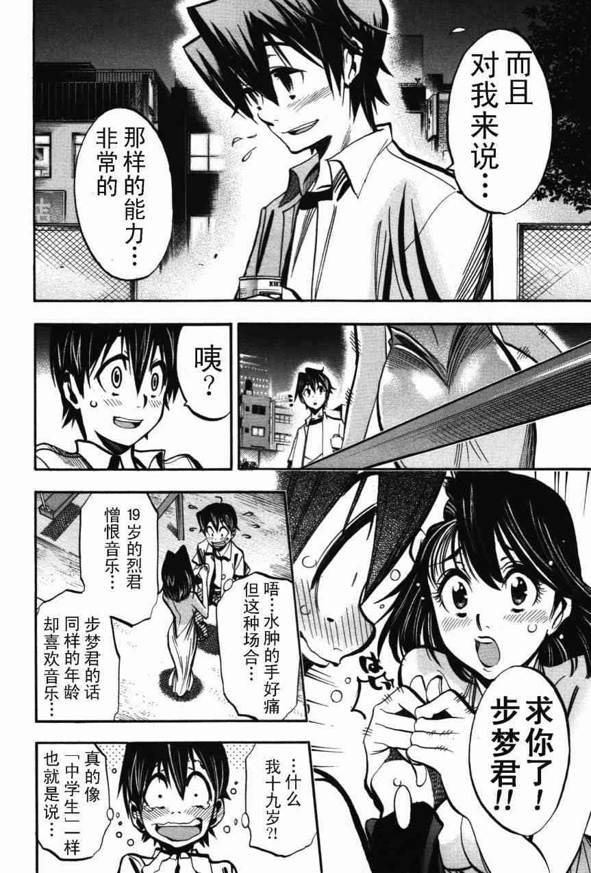 Page 75