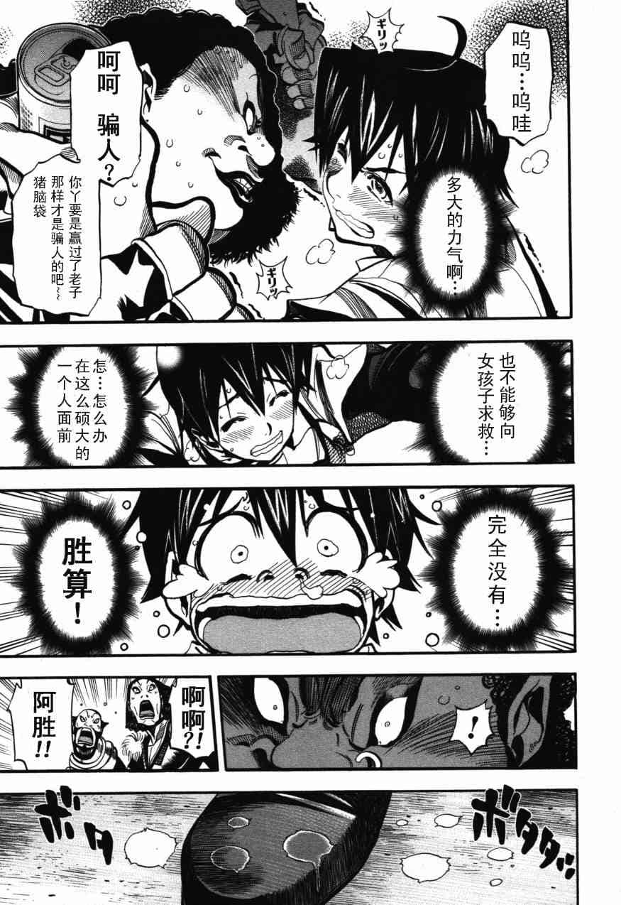 Page 80