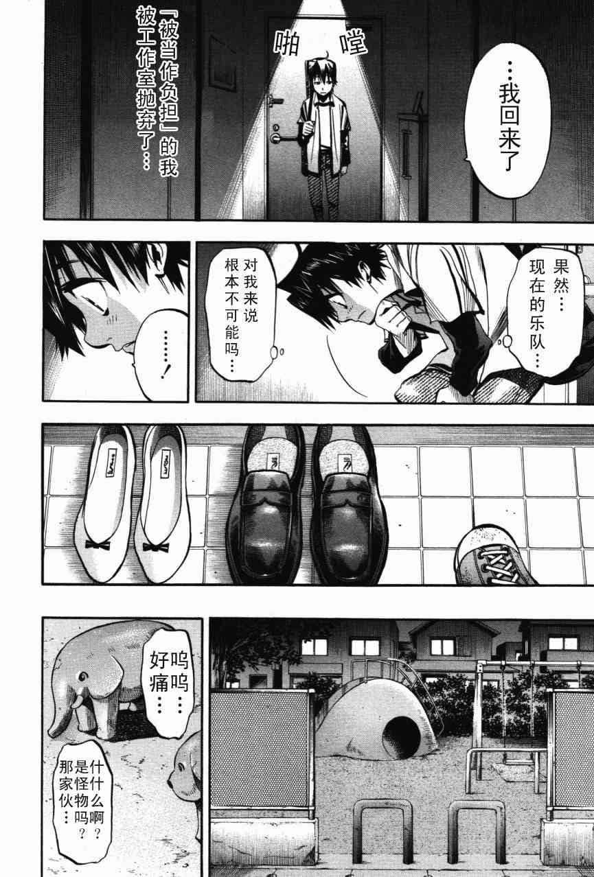 Page 89