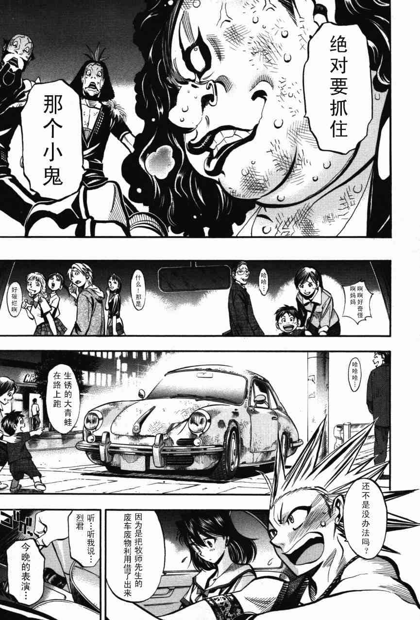 Page 92