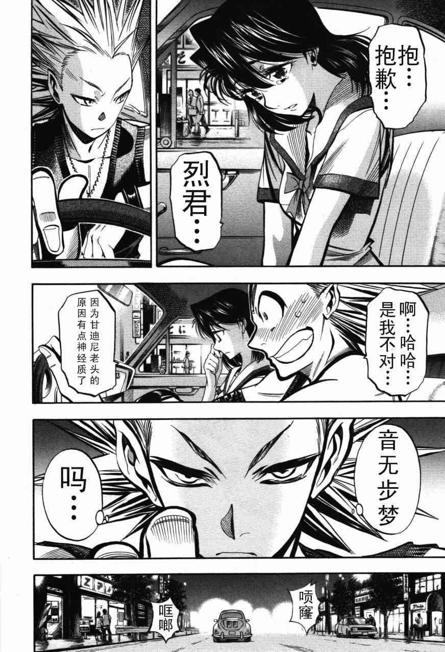 Page 97