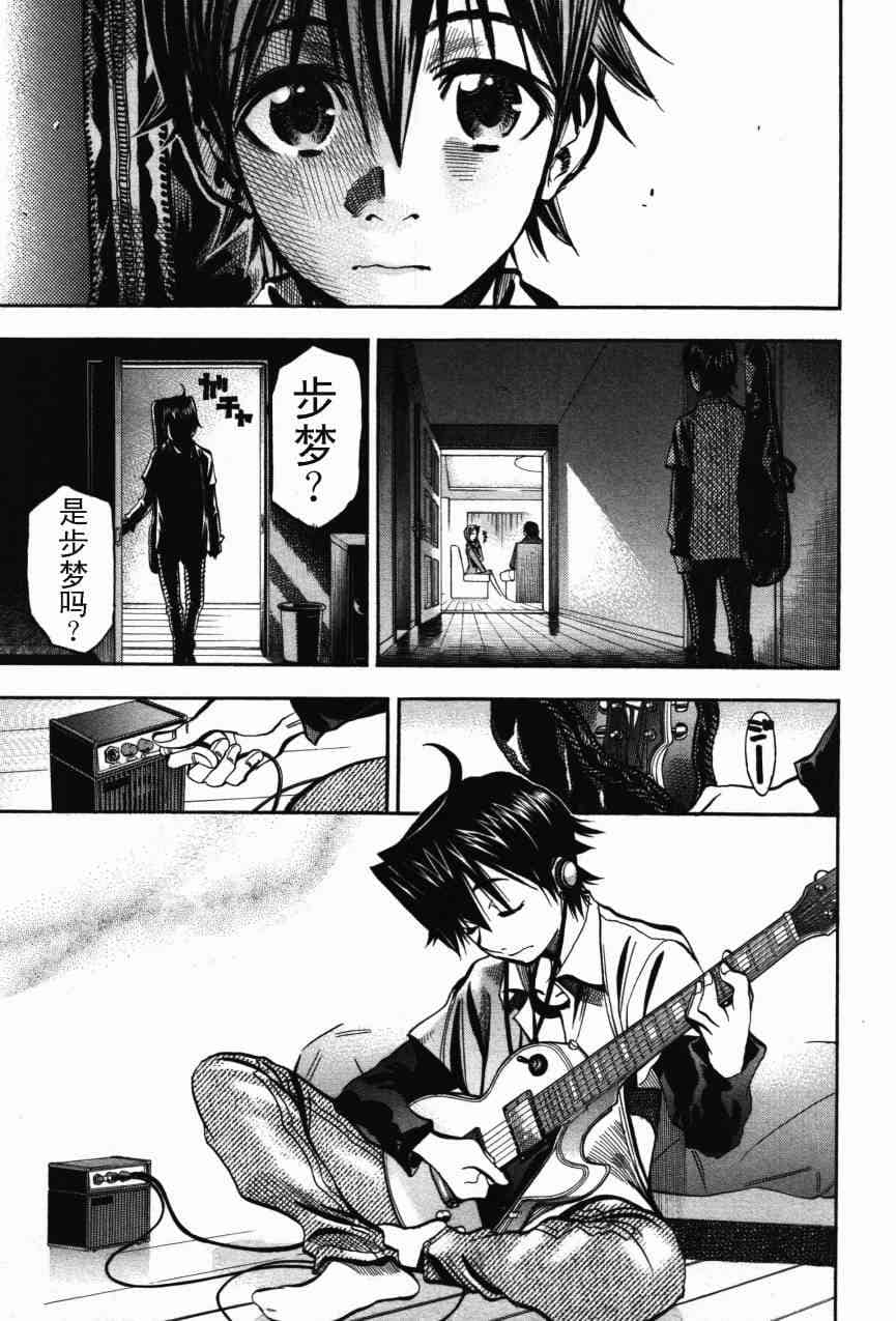 Page 98