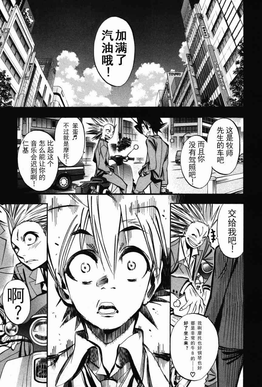 Page 106