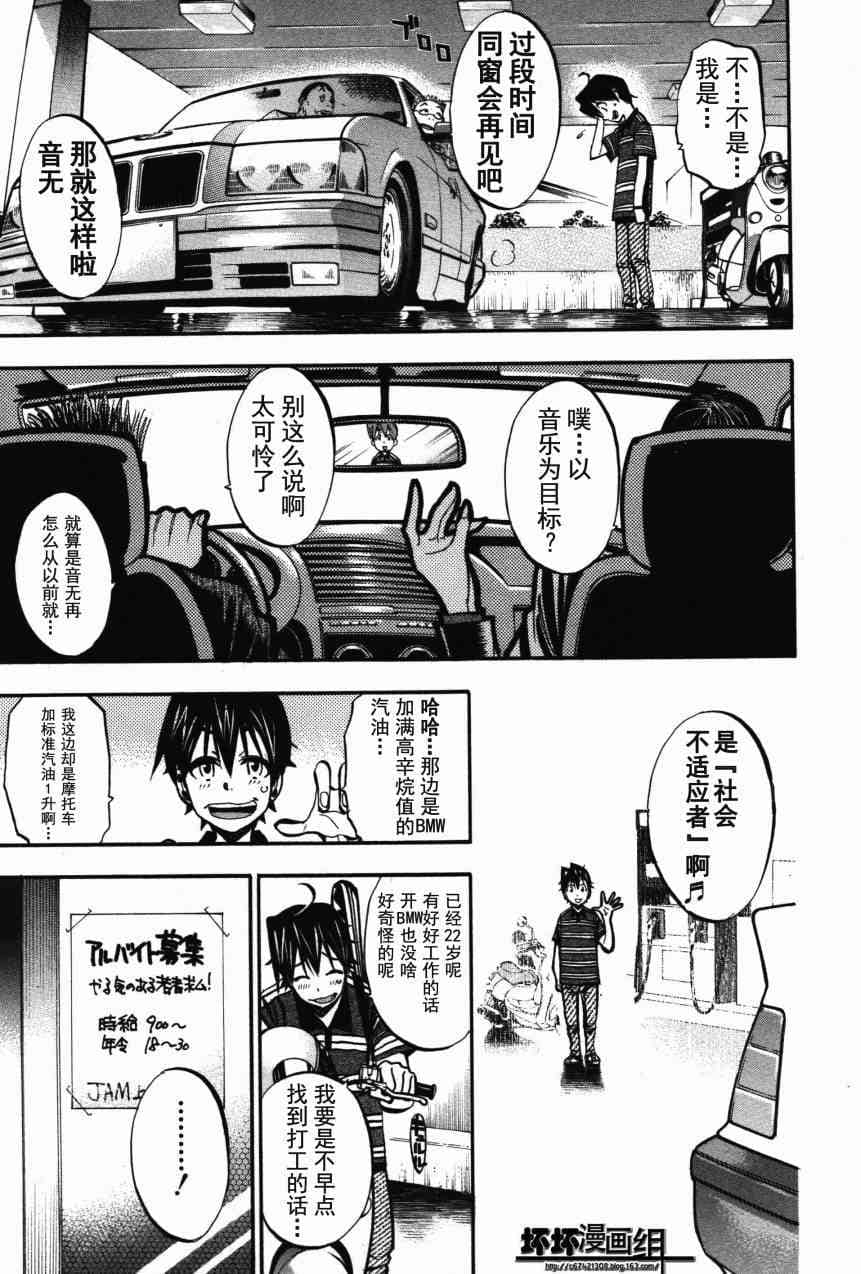 Page 116