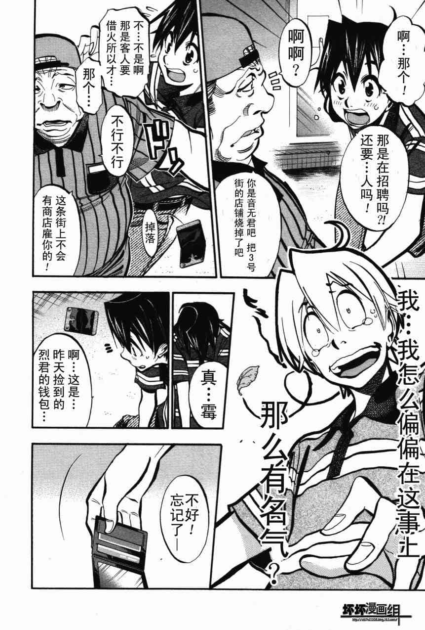Page 117