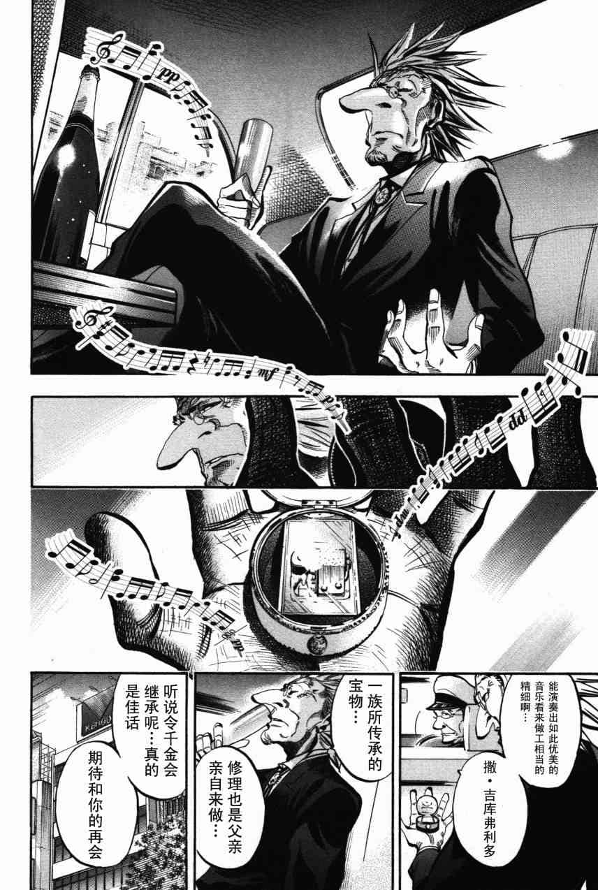 Page 139