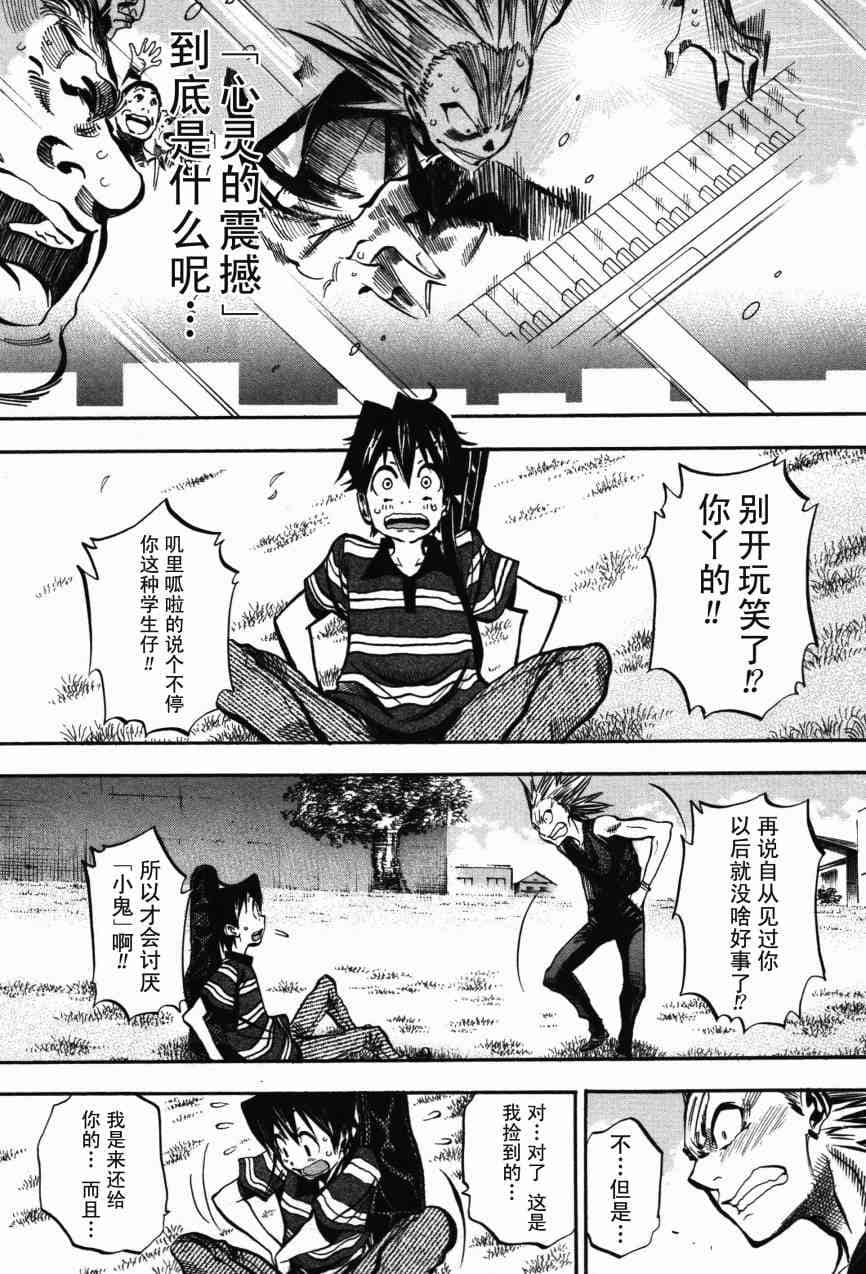Page 144