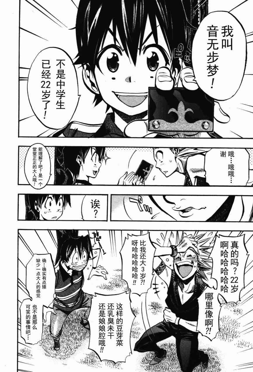 Page 145