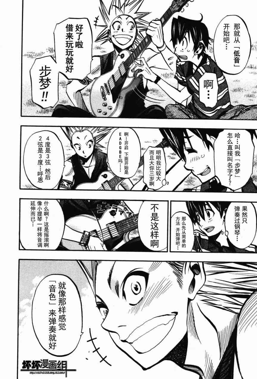 Page 147