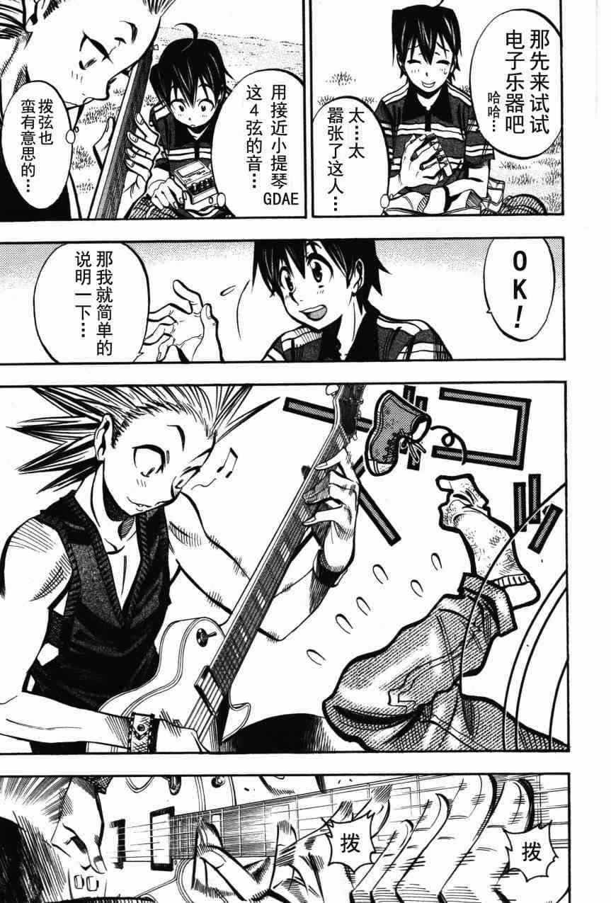 Page 148