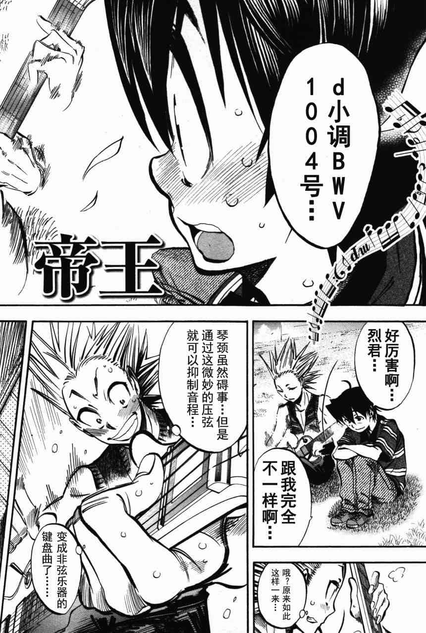 Page 155