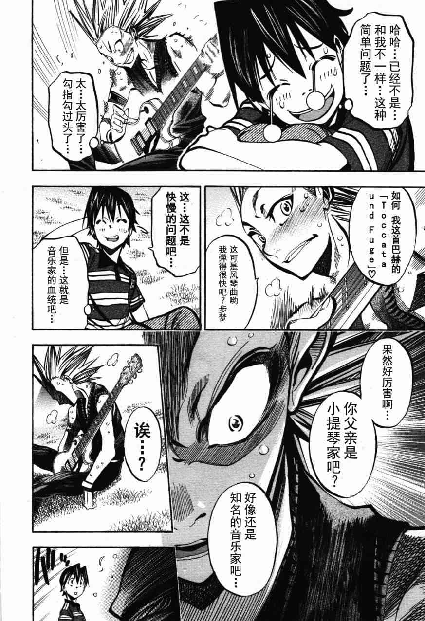 Page 157