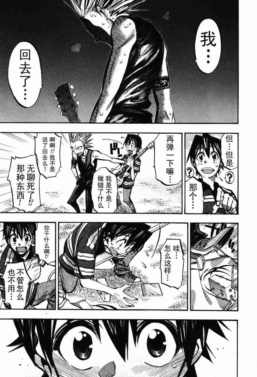 Page 158