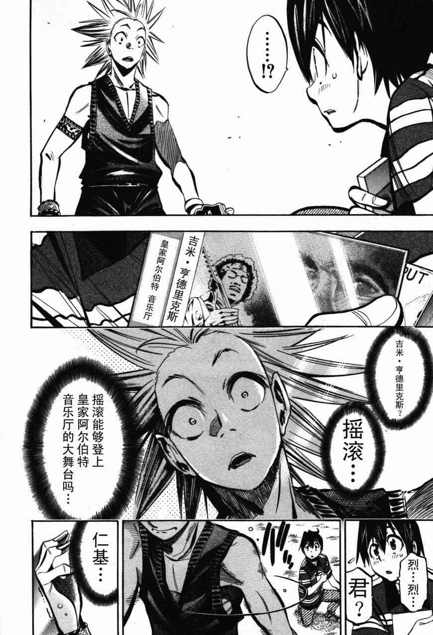 Page 159