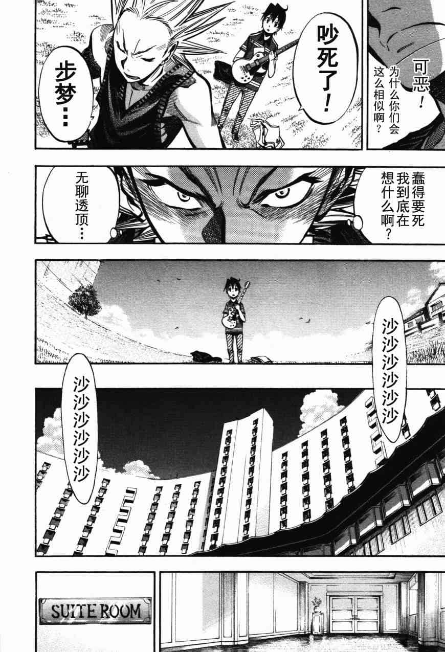 Page 161