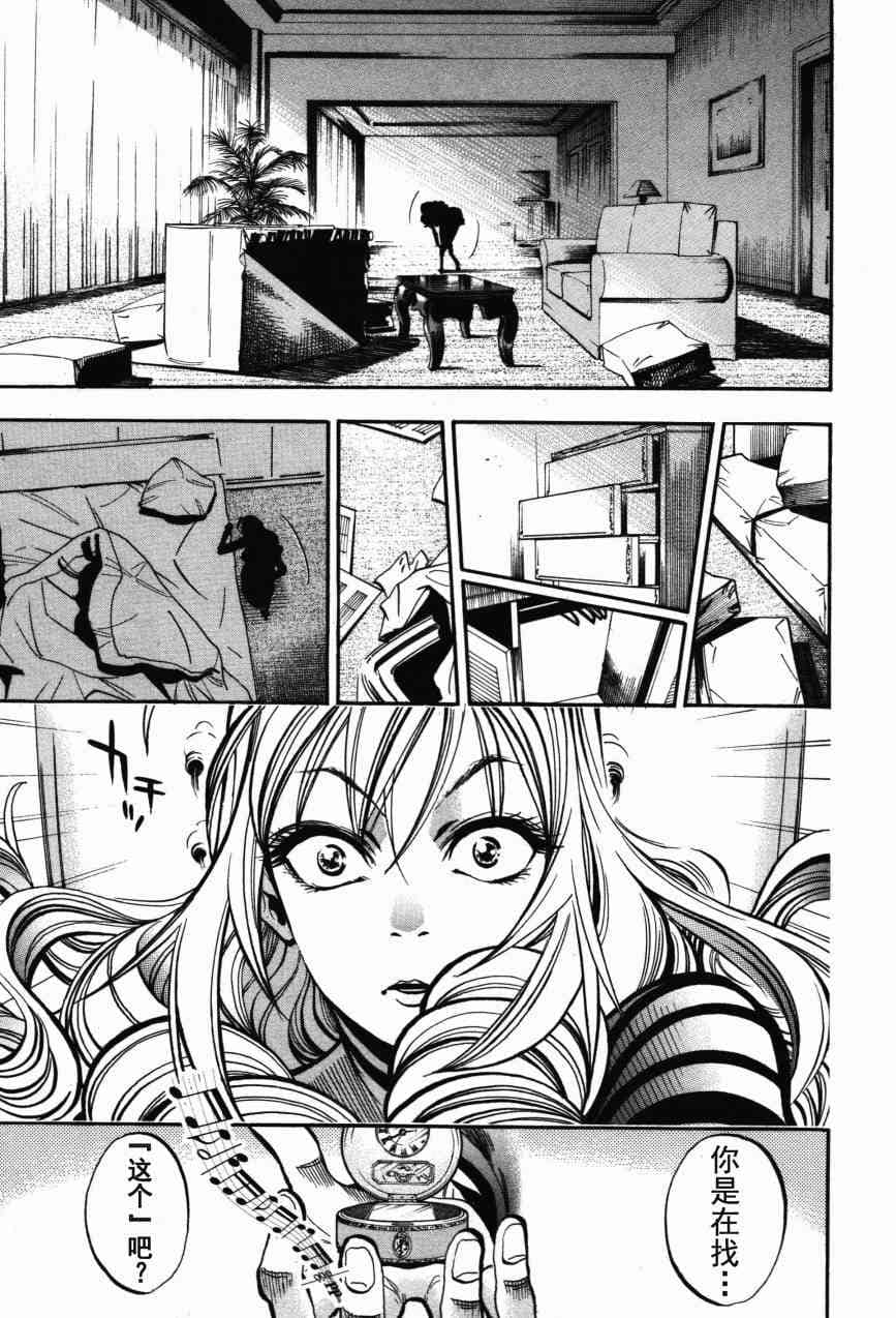 Page 162