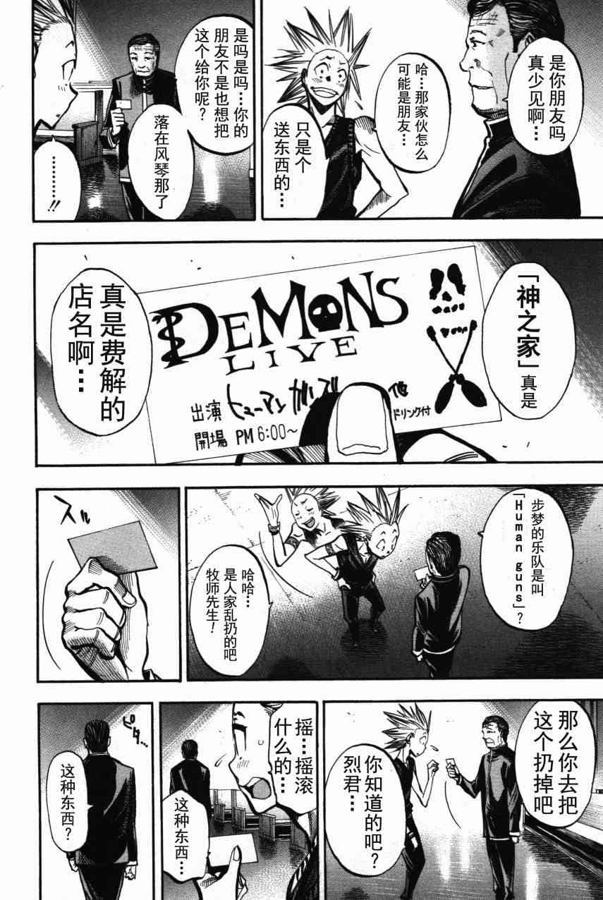 Page 165