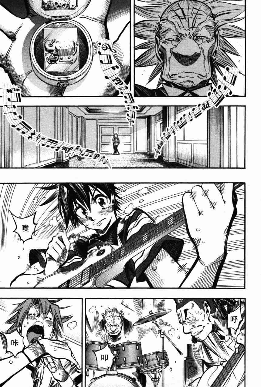 Page 172