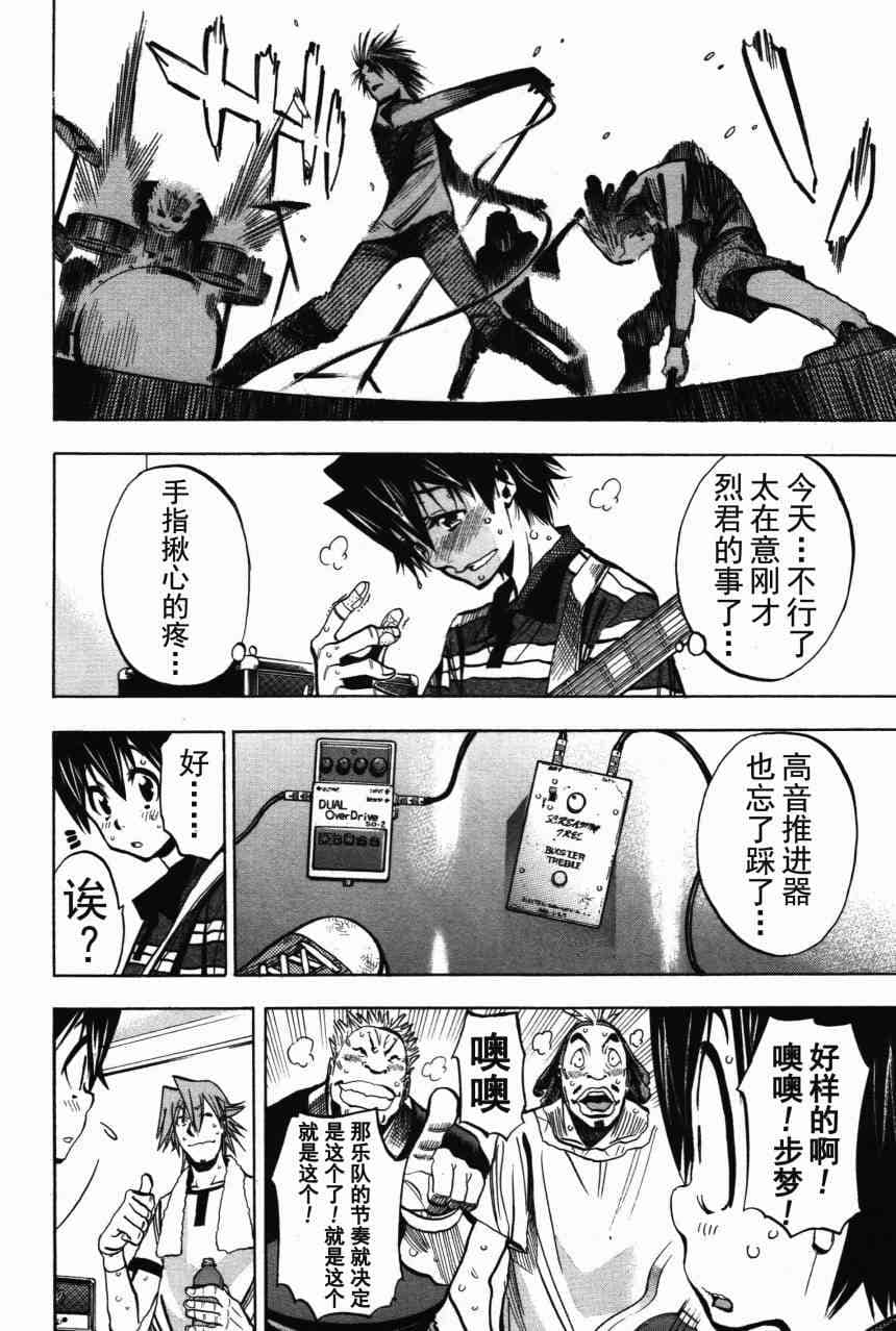 Page 173