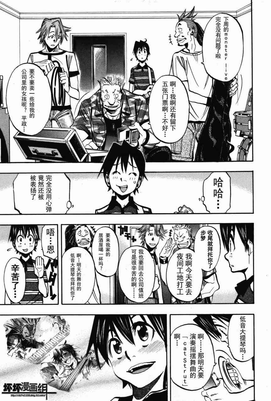 Page 174