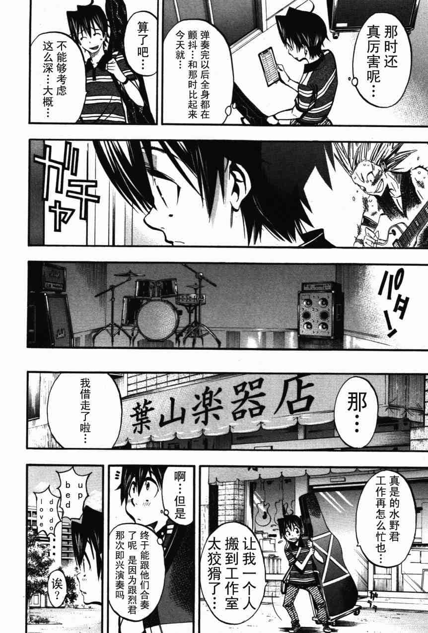 Page 175