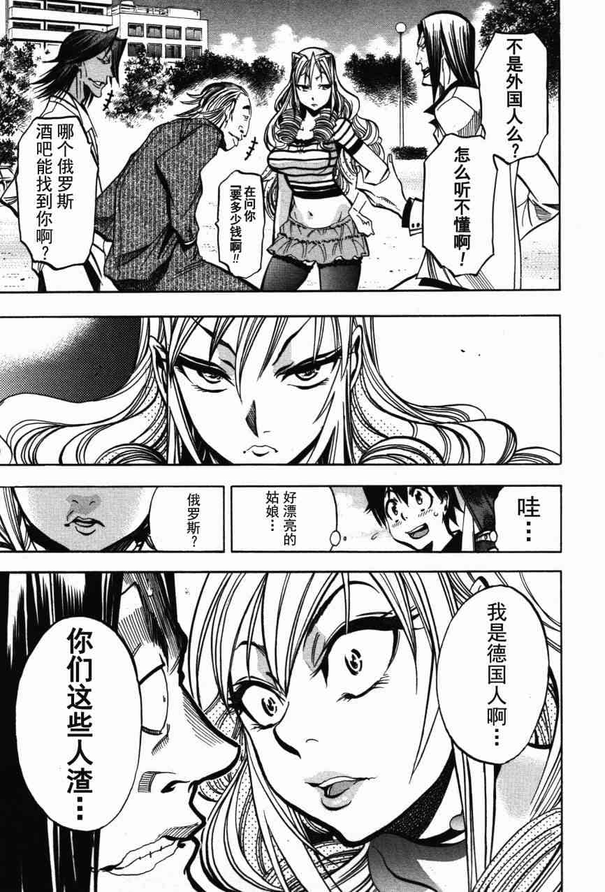 Page 176