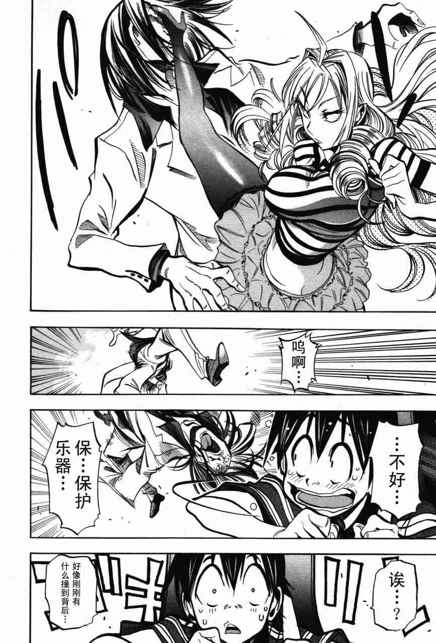 Page 177