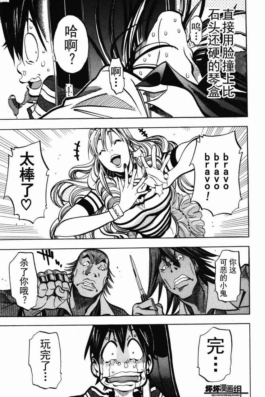 Page 178