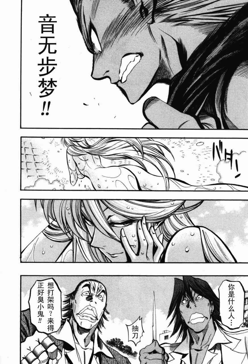 Page 185
