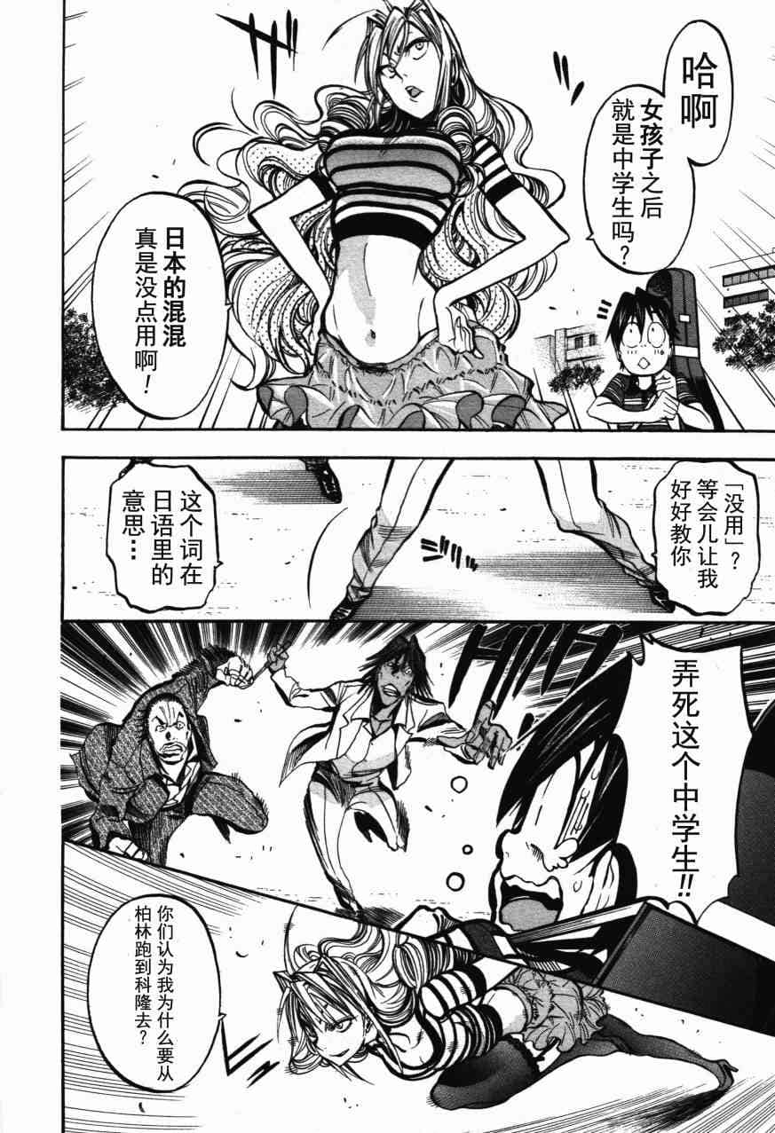 Page 187