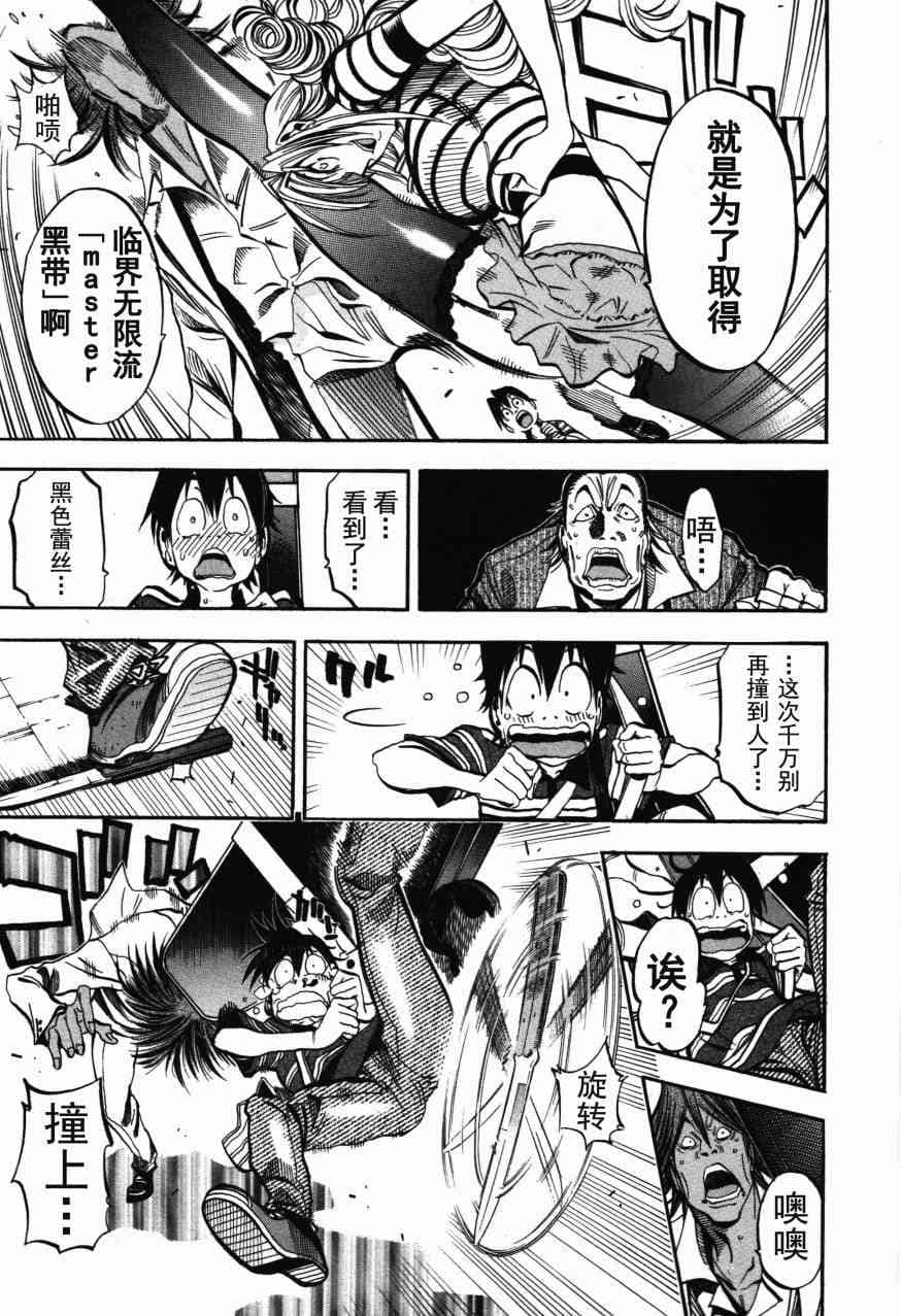 Page 188