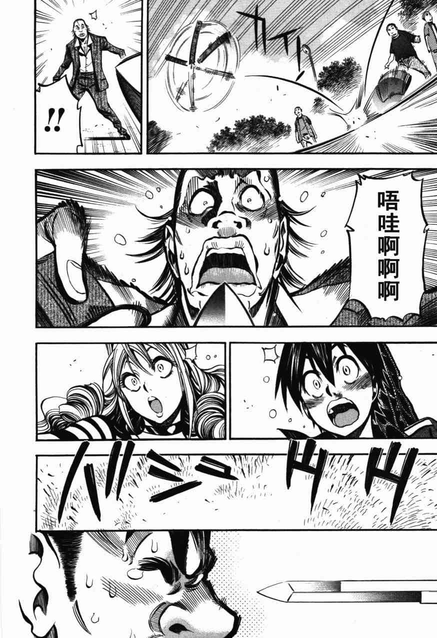 Page 189