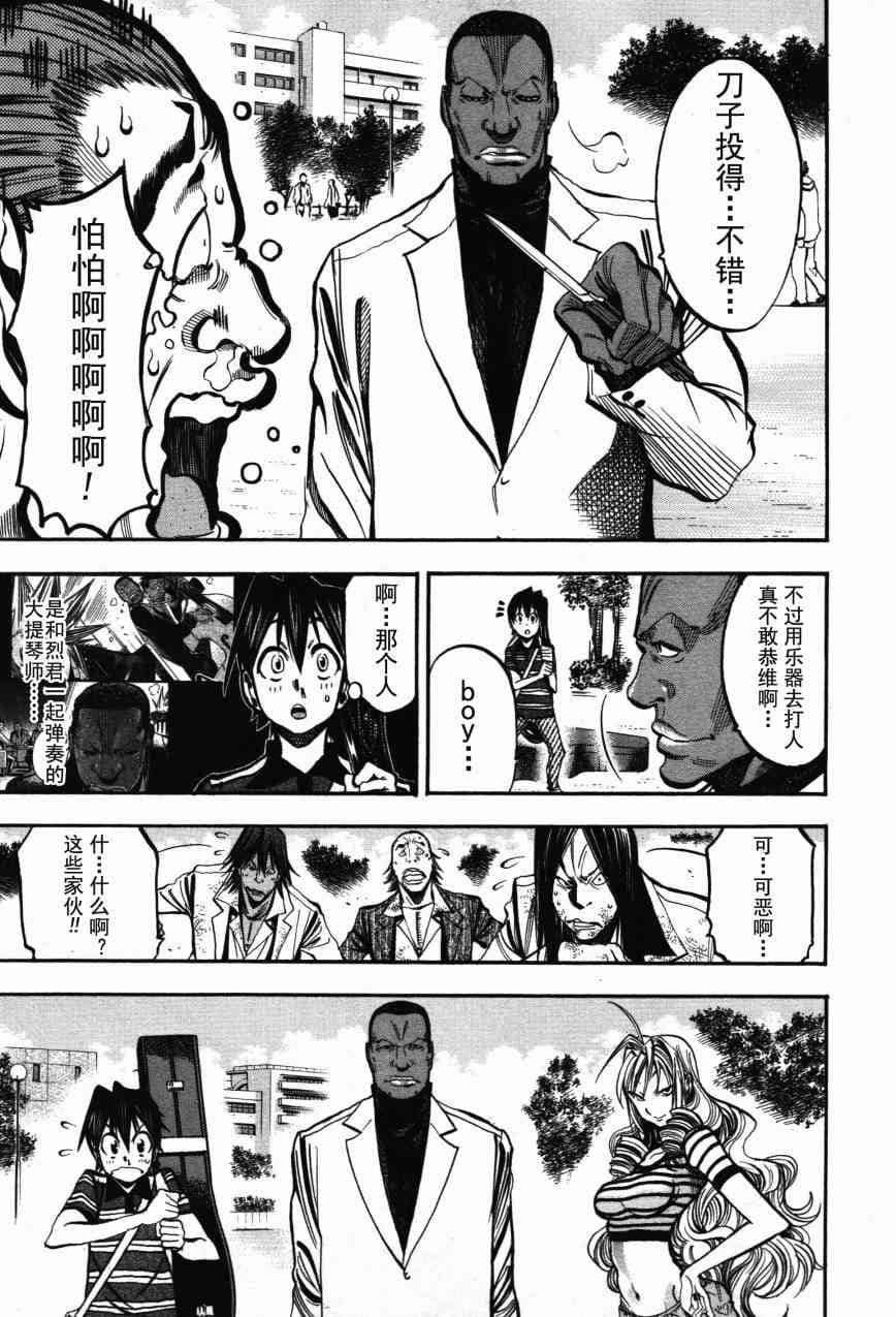 Page 190