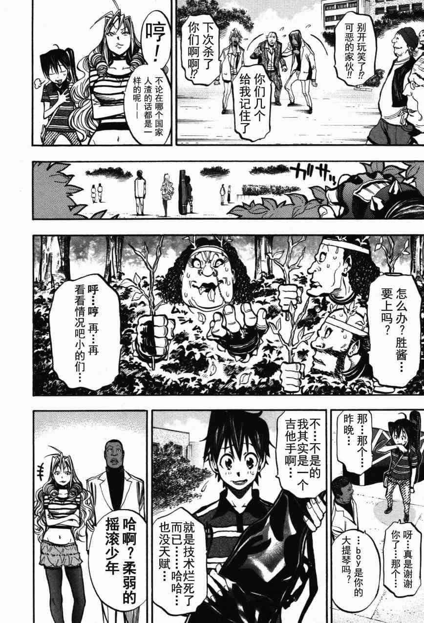 Page 191