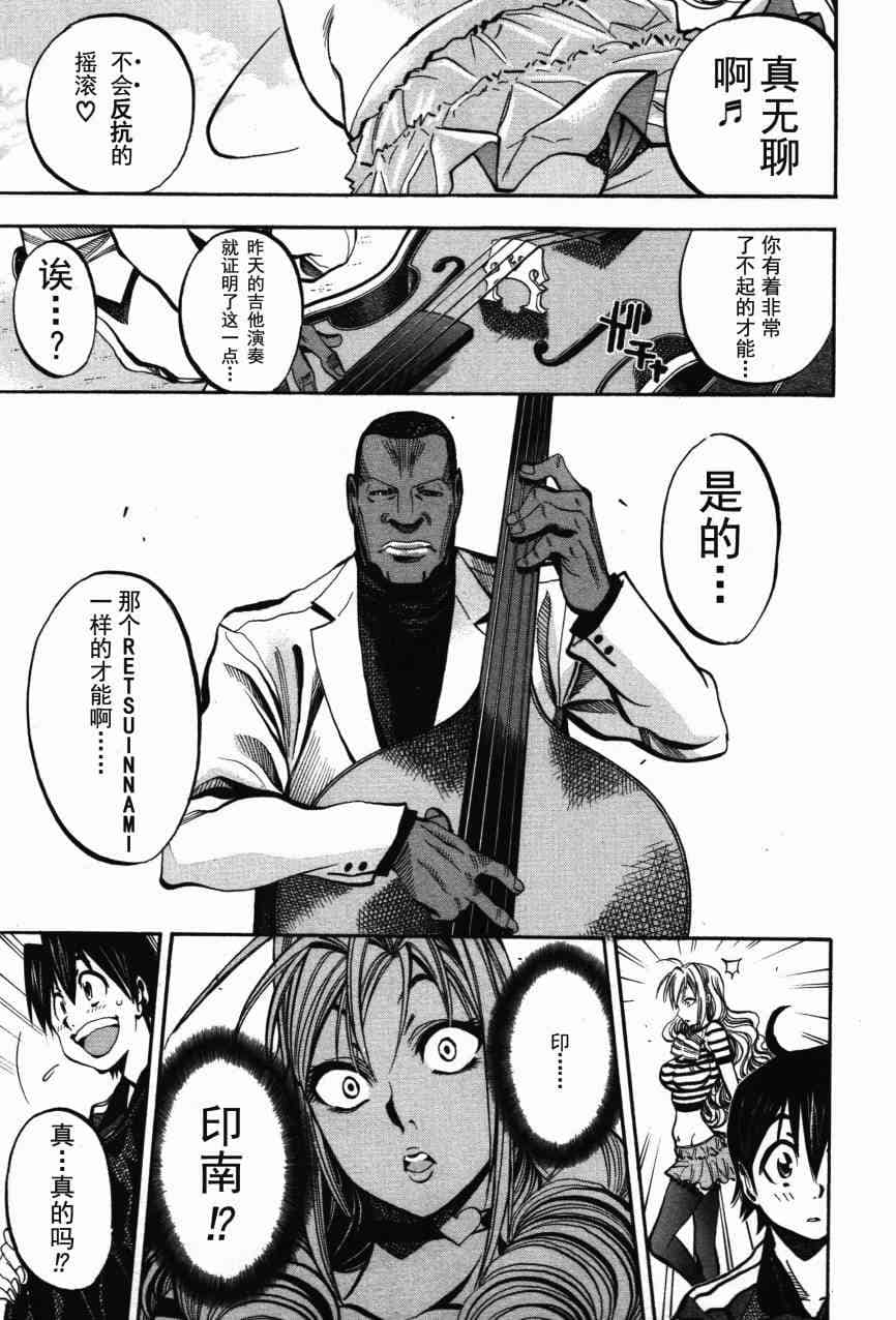 Page 192