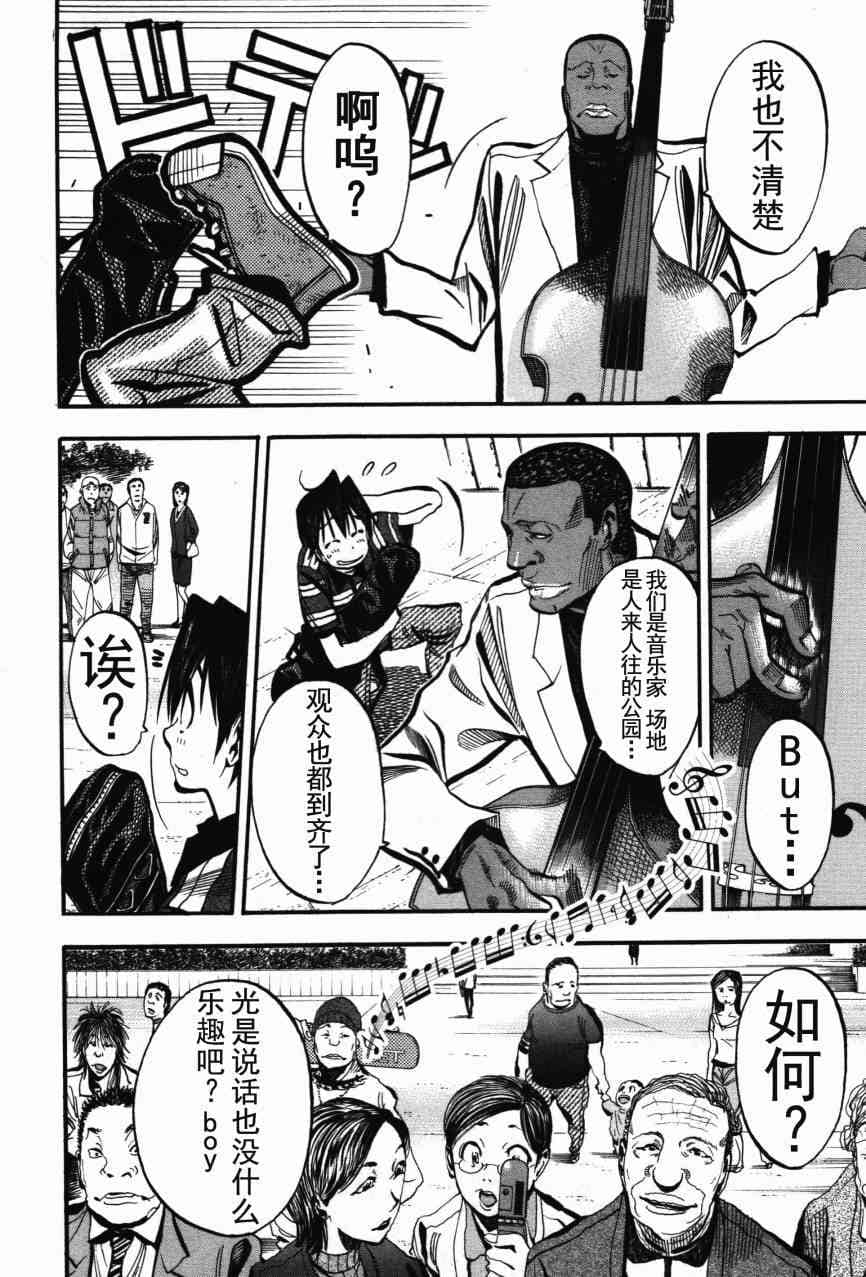 Page 193