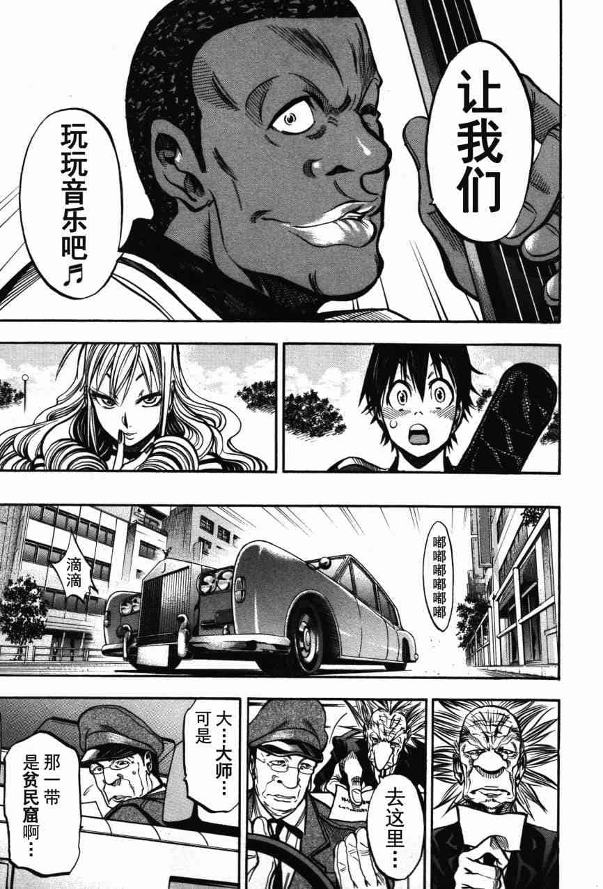 Page 194