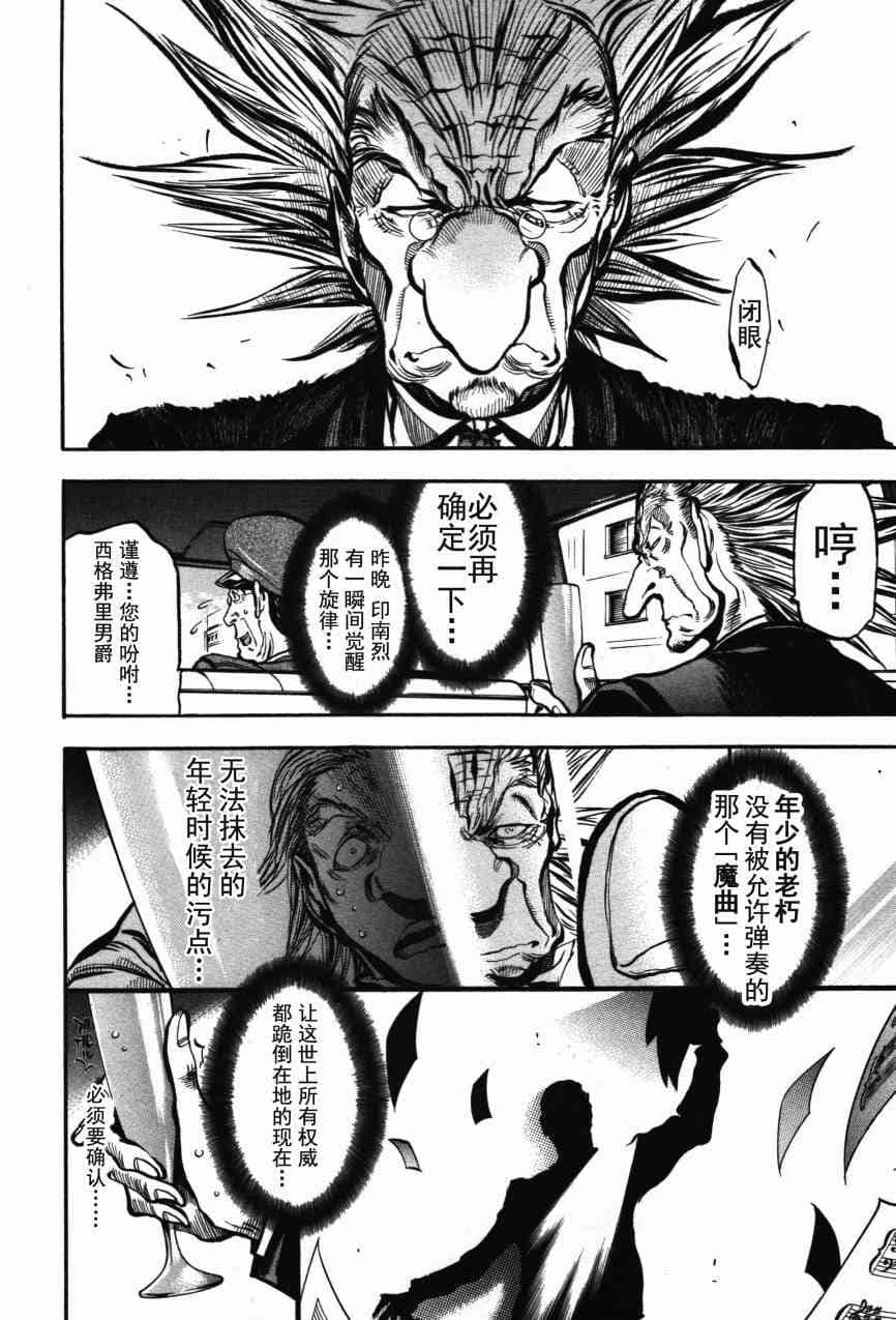 Page 195