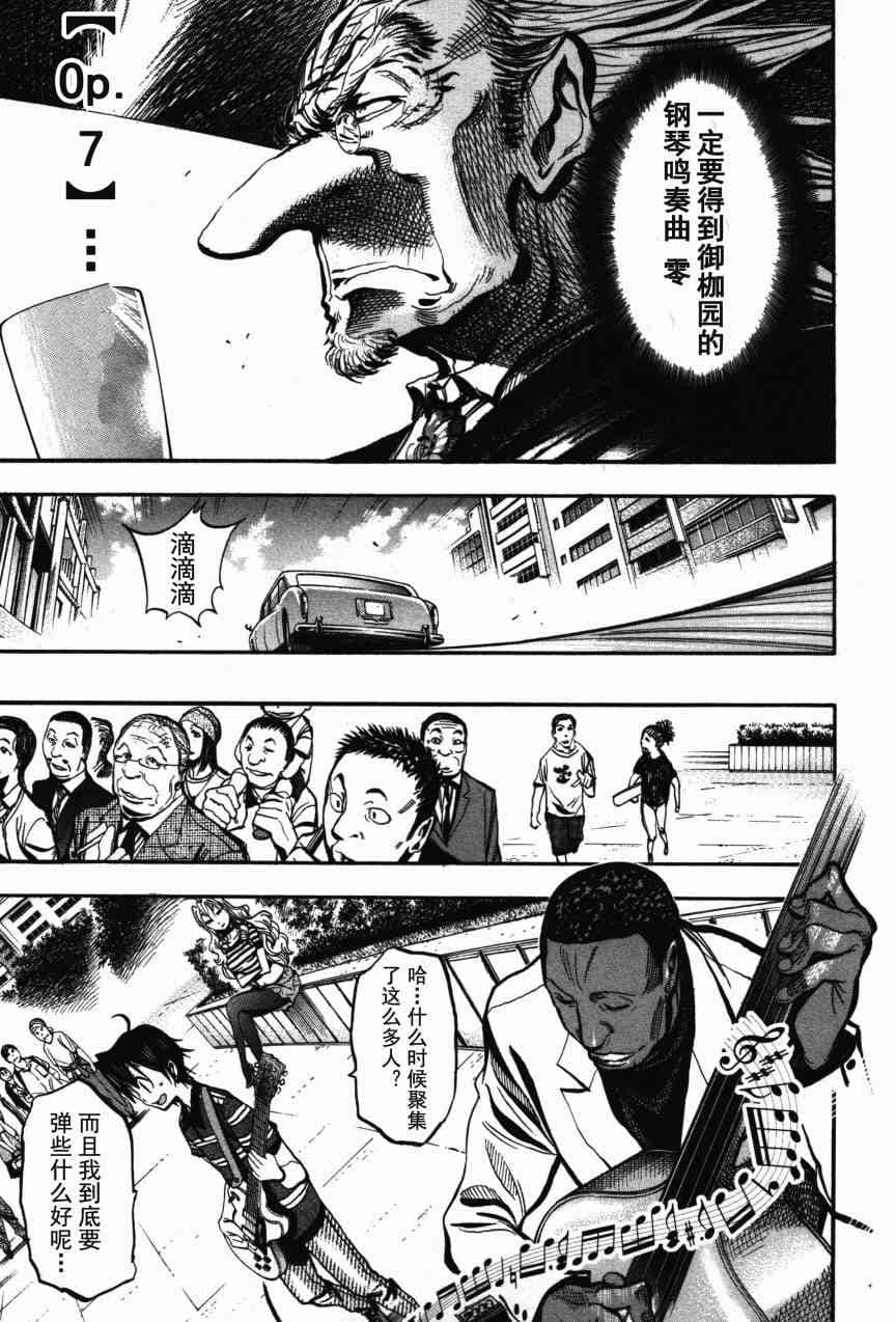 Page 196