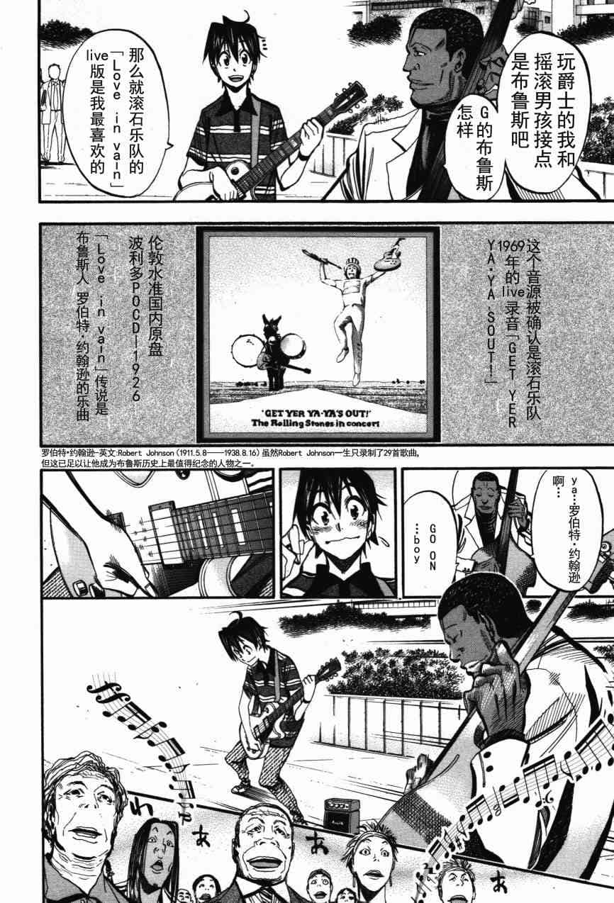 Page 197
