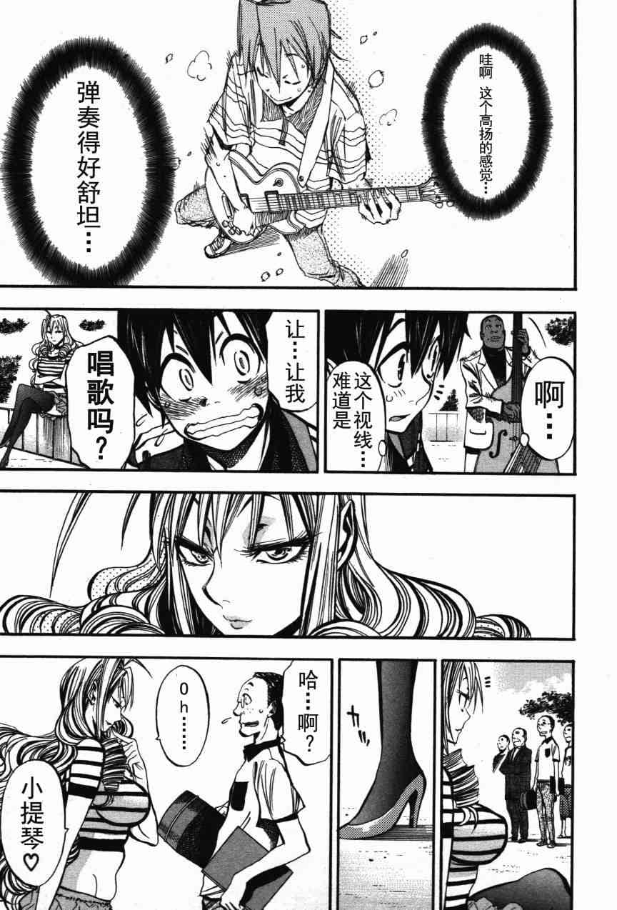 Page 198
