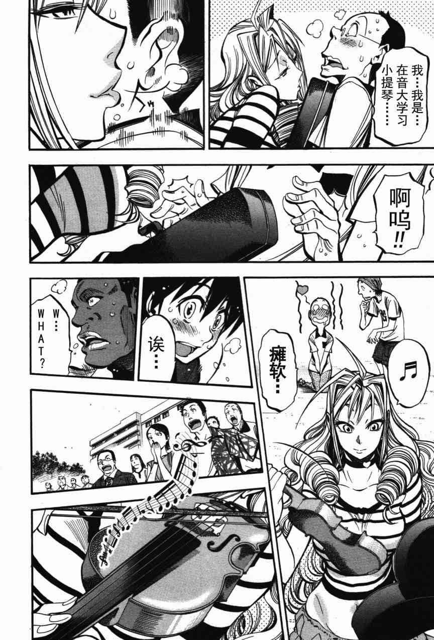 Page 199