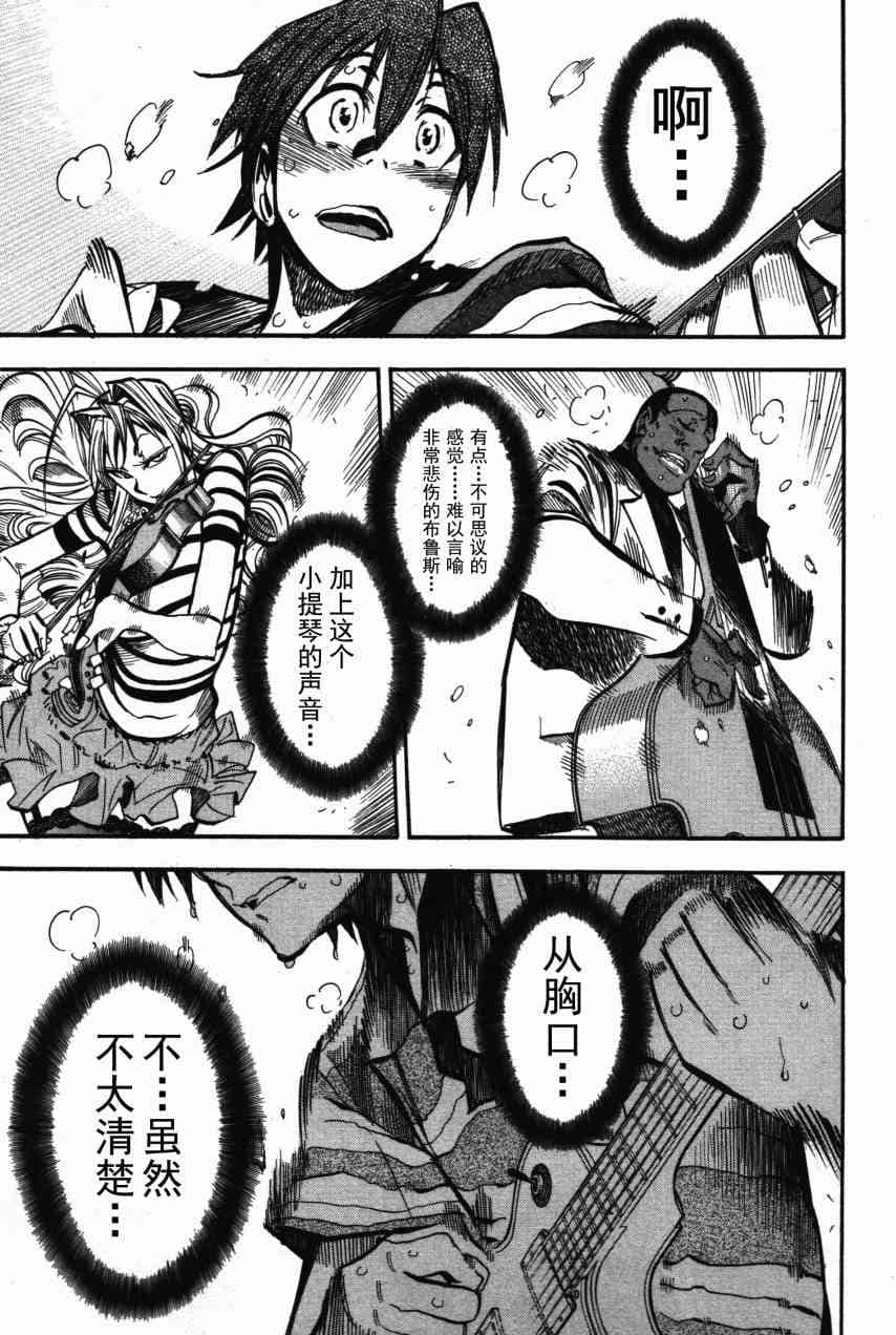 Page 202