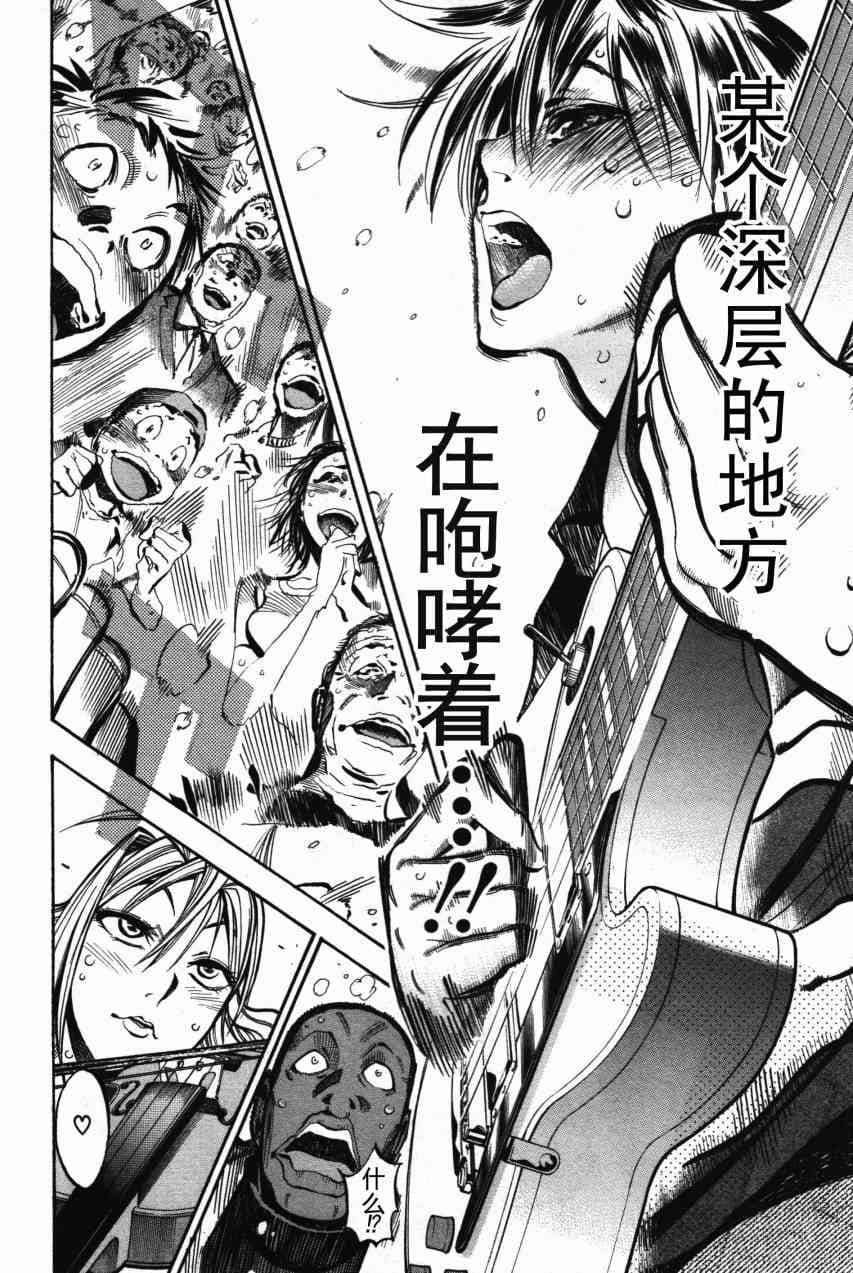 Page 203