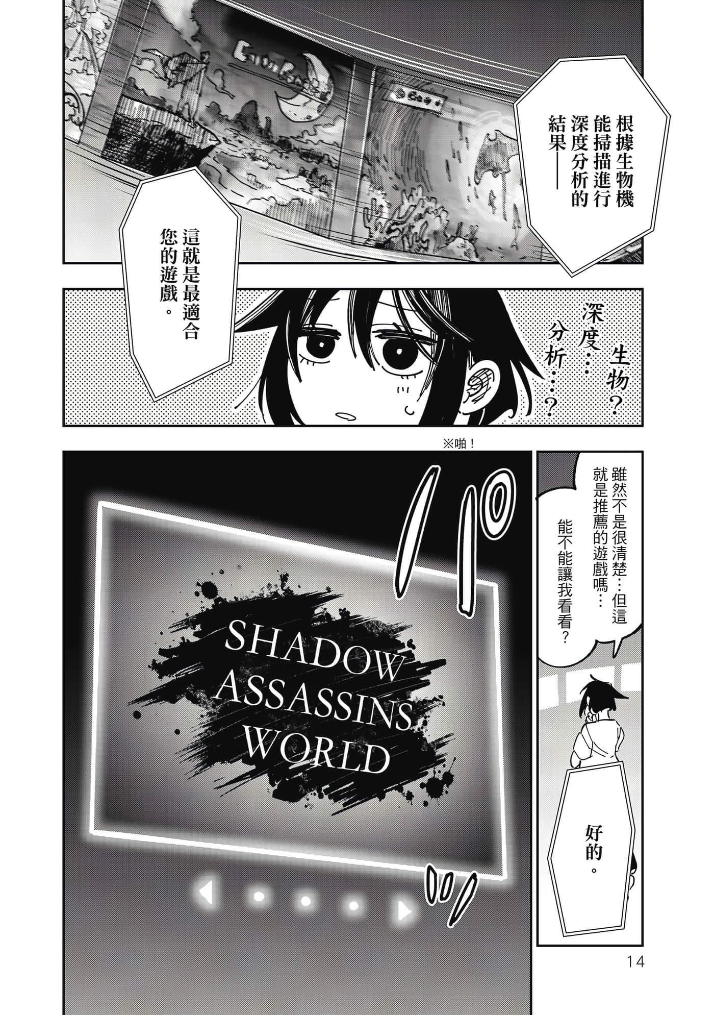 第 15 页